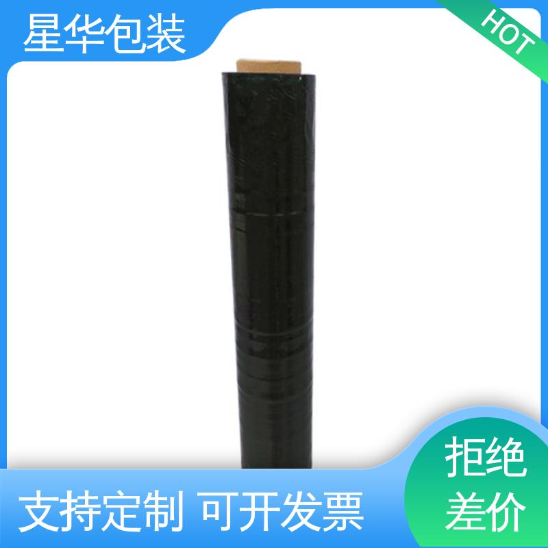 星华包装 无残胶 不翘边 不易变黄 pe透明拉伸膜 规格齐全 库存充足