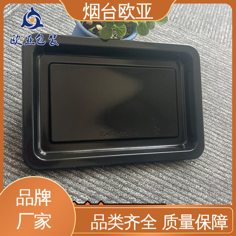 自主研发 交货快捷 新鲜海鱼贴体盒 加厚耐磨 欧亚包装