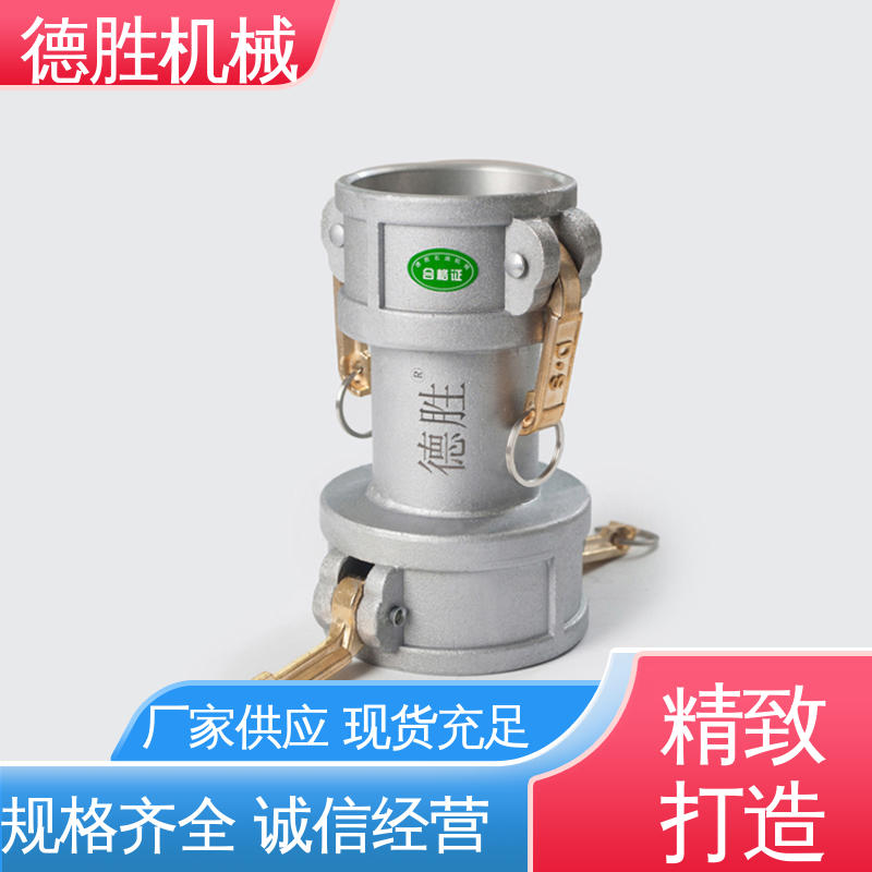 阴端 保护环境 品种多样 保质保量 德胜石油机械