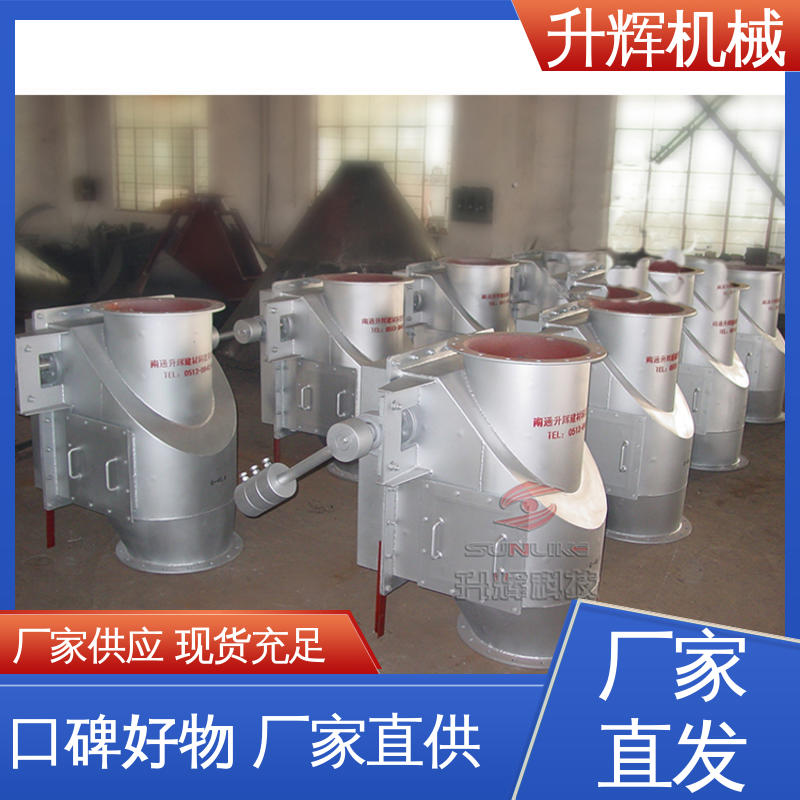 升辉机械 重量轻 双插板重锤翻板阀 除尘专用 厂家现货