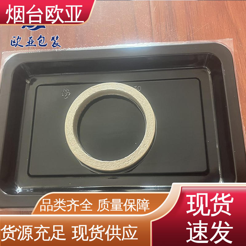 食品级PP 质量保证 抗压包裹 羊肉串贴体盒 欧亚包装