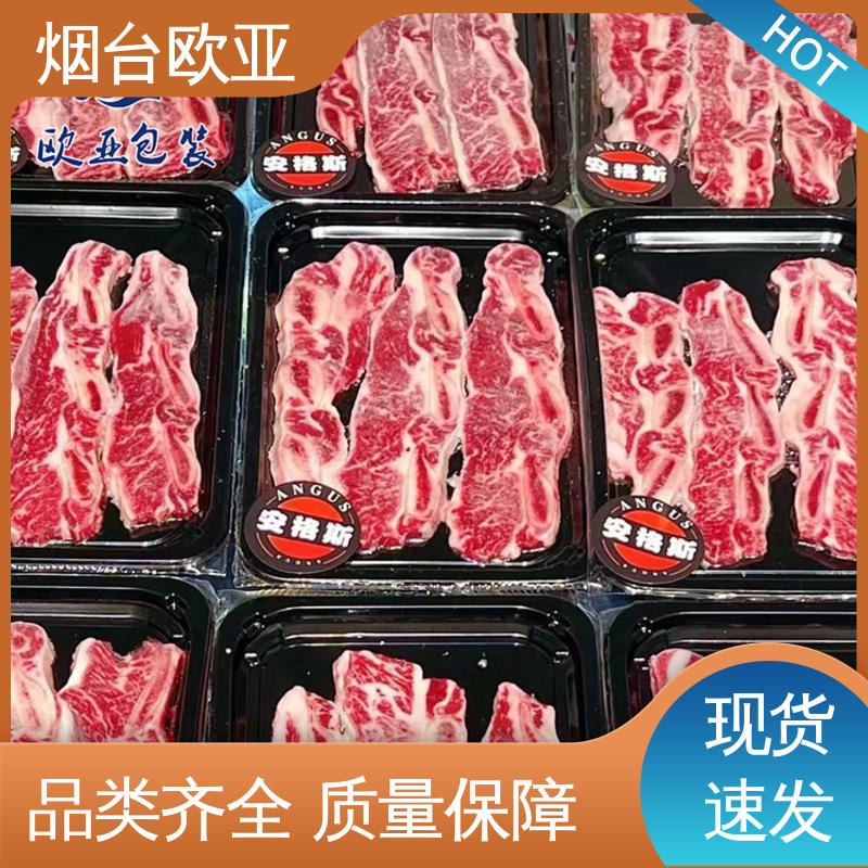 欧亚包装 规格多样 进口沙林材料 冷冻吸塑托盒