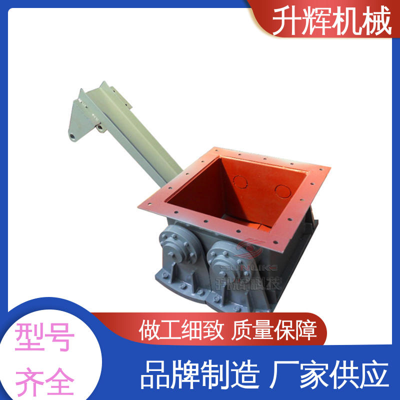 升辉机械 厂家现货 阻侧式分料设备 TDSZ卸料器棒条阀