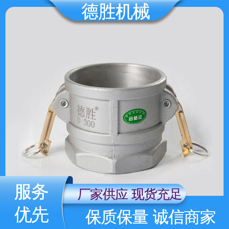 节省时间 外螺纹阳端 支持定制 现货速发 德胜石油机械
