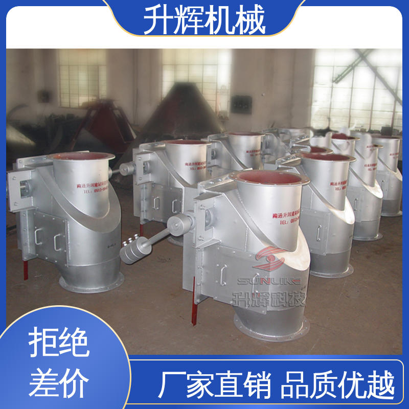 高温翻板阀 持久耐用 除尘设备管道 可按需定制 升辉机械