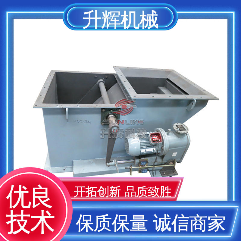 电动扇形阀 卸灰闸阀 按需定制 骨料粉料用 升辉机械