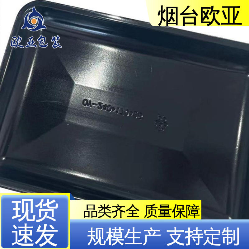 欧亚包装 鲜鸡腿贴体盒 3D立体效果 食品级PP 品质好