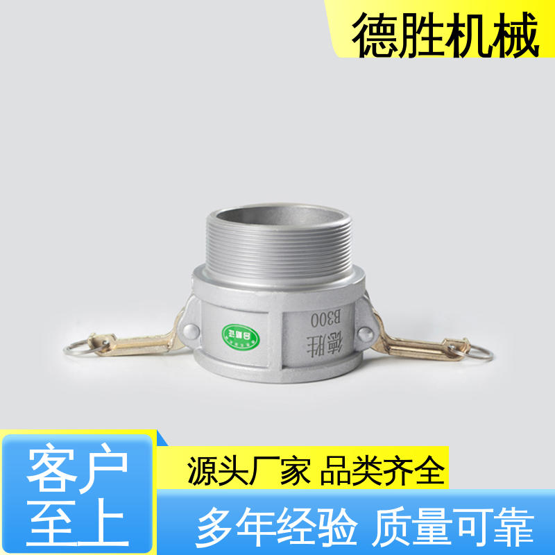 德胜石油机械 节省时间 通气变径 材质优选 发货迅速