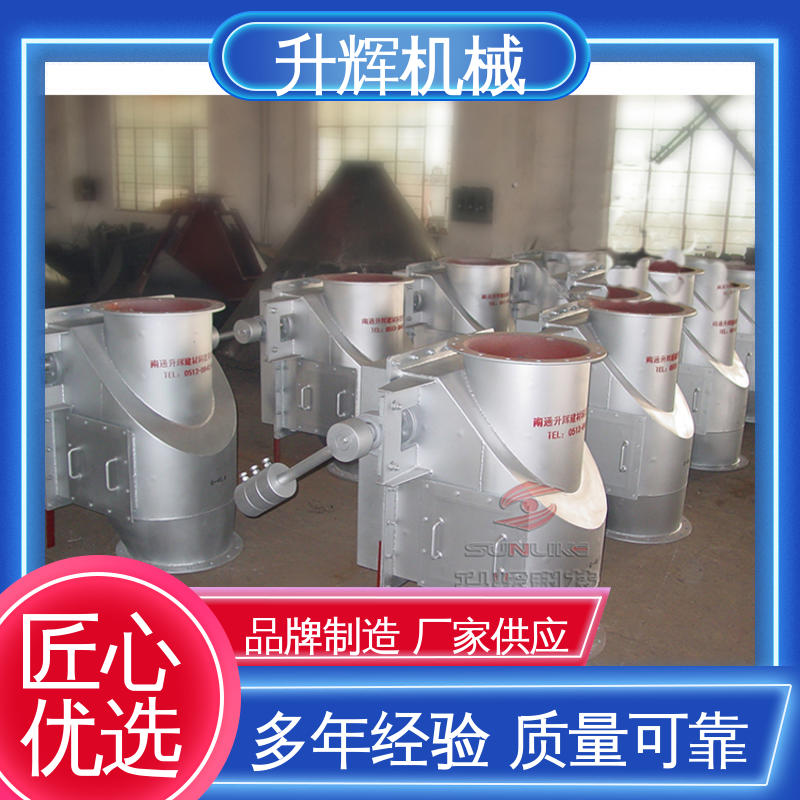 除尘设备管道 双插板重锤翻板阀 厂家定制 优良技术 升辉机械