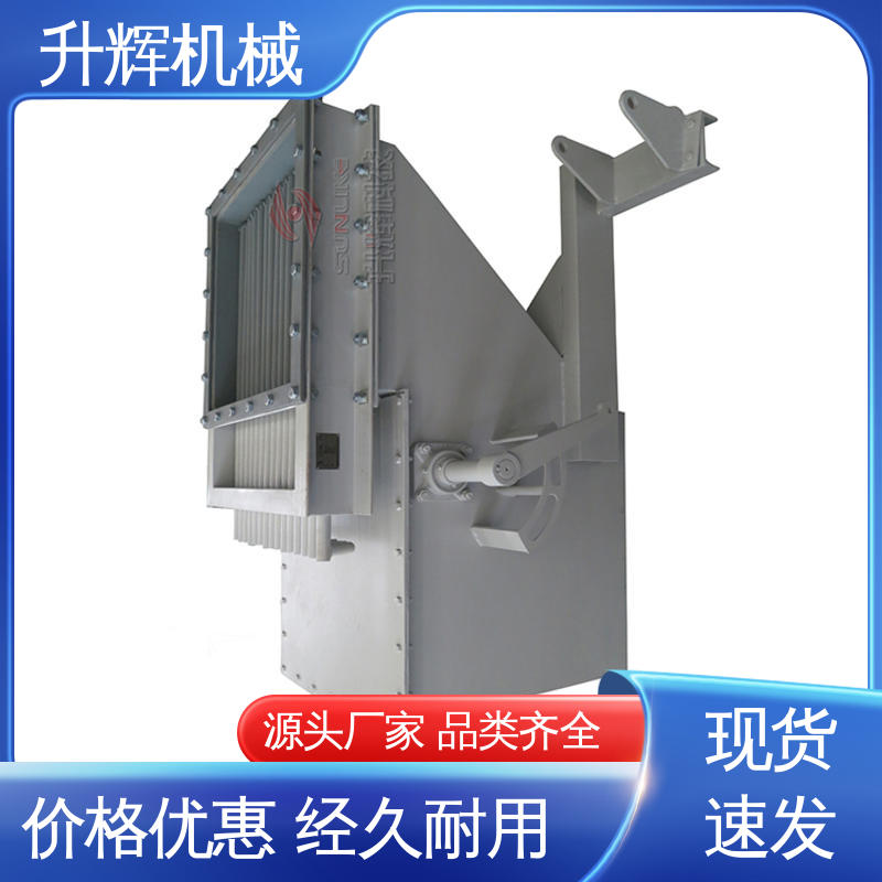 升辉机械 按需定制 电动扇形阀 方口圆形颗粒物料闸门 操作方便灵活