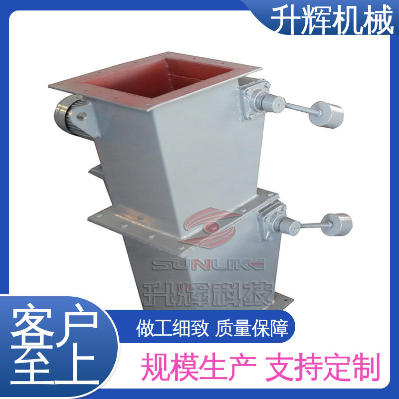 厂家供应 高温翻板阀 除尘专用 运行稳定 升辉机械