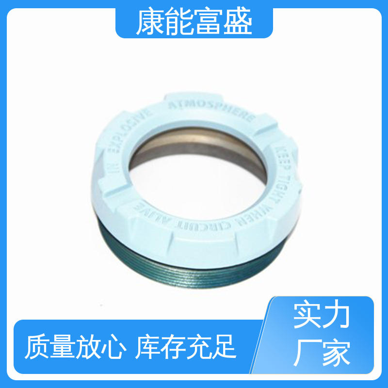 漏水盘 铝合金压铸 多年行业制作经验 一件代发 康能富盛