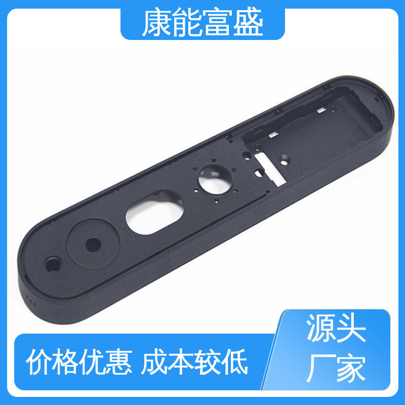 压铸模具 工厂定制 多年行业制作经验 机械臂配件 康能富盛