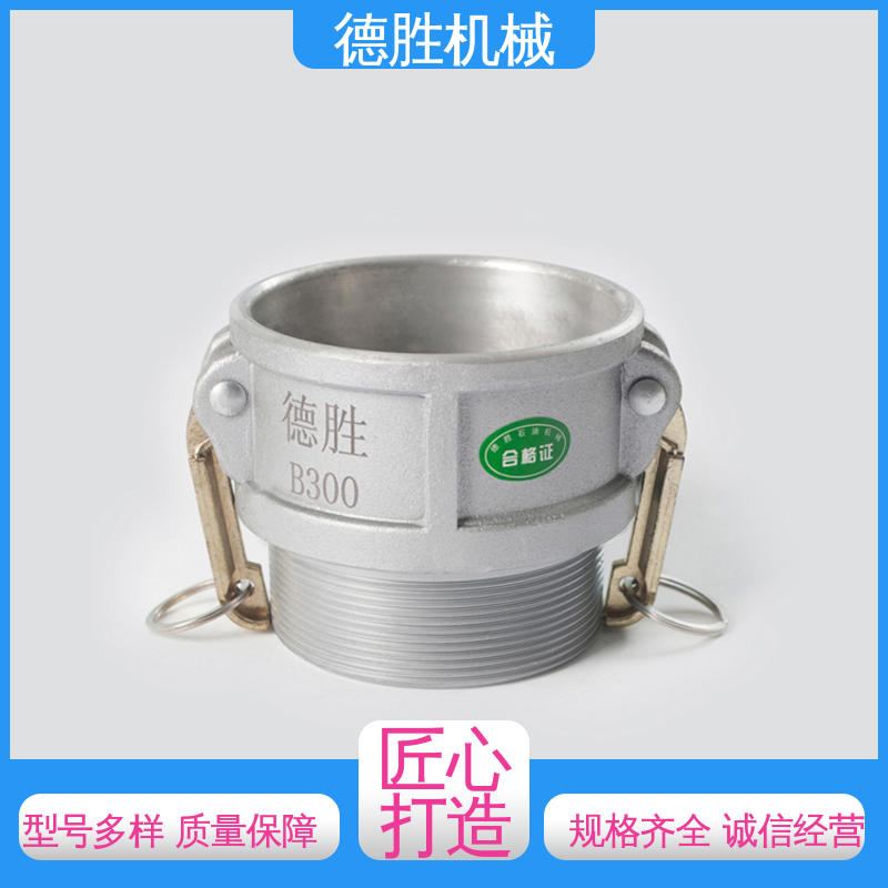 节省时间 材质优选 发货迅速 双阳变径 德胜石油机械