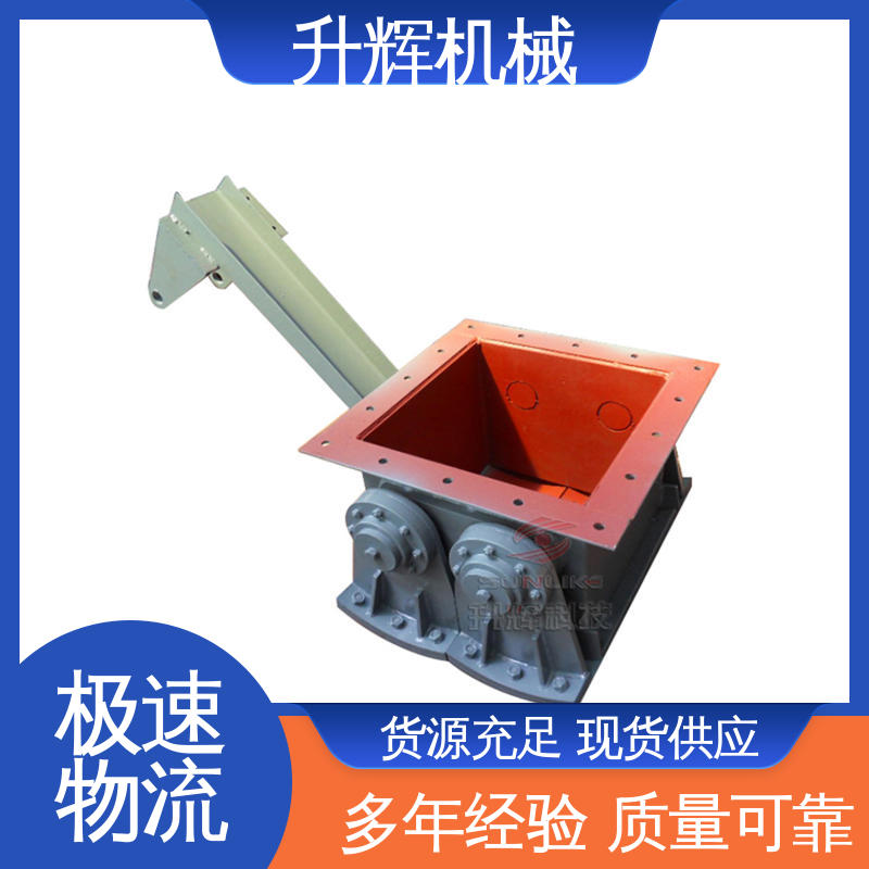 阻侧式分料设备 TDSZ卸料器棒条阀 厂家批发 升辉机械