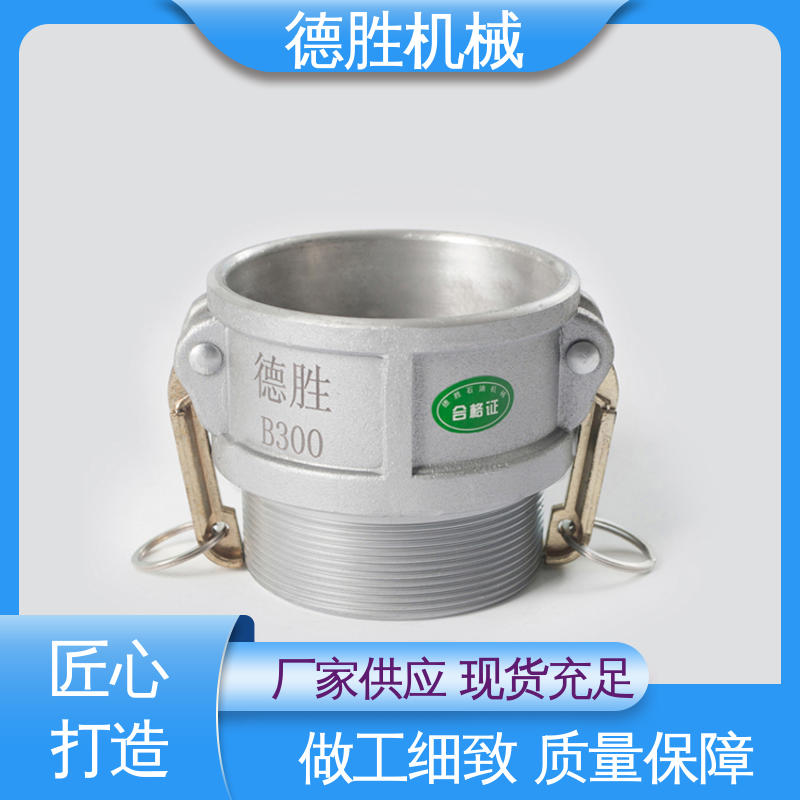 德胜石油机械 外螺纹阳变径 封闭油路 铝合金 支持定制 现货速发