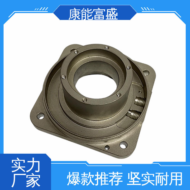 厂家自销 一件代发 机械臂配件 模具压铸 康能富盛