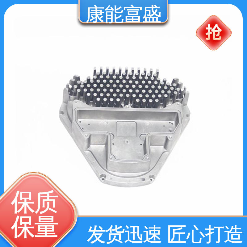 康能富盛 品质保证 供应精密铸造铝件 智能门锁后把手 模具压铸