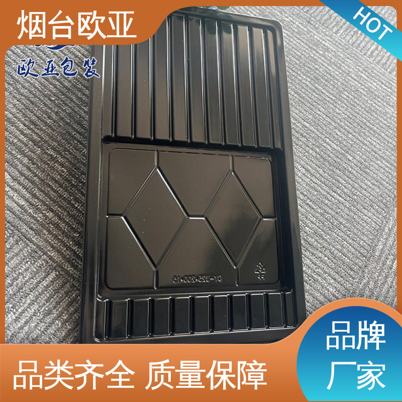 欧亚包装 自主研发 高阻隔贴体盒 免费发样 良好工艺