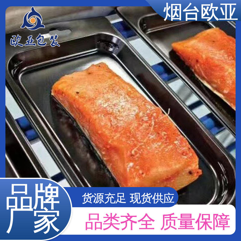 欧亚包装 专业定制 食品级PP 熟肉贴体盒 延伸性好