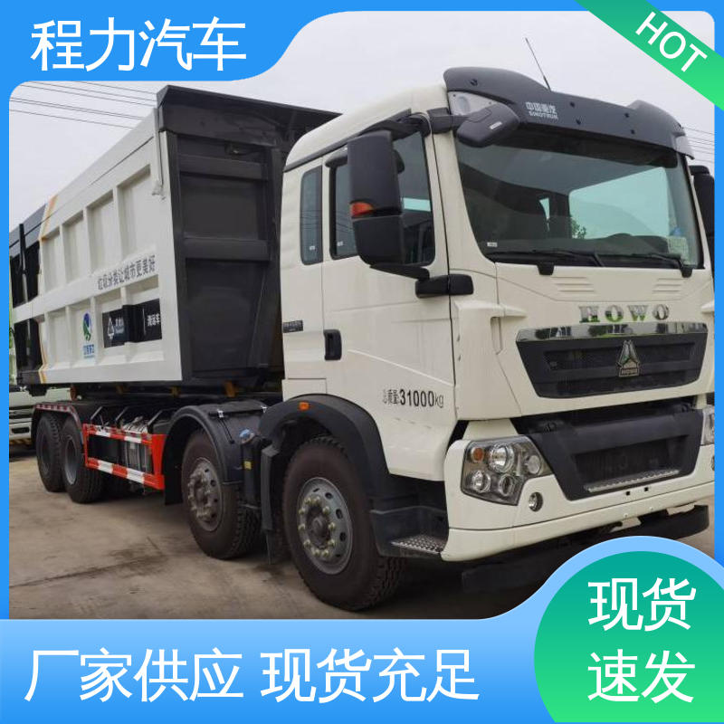 重汽 垃圾搬运车 经久耐用 箱体加厚防腐防锈 18方