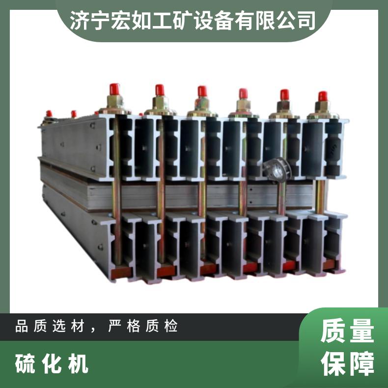 全自动修补机 平行四边形皮带硫化器 LBD-800型硫化机