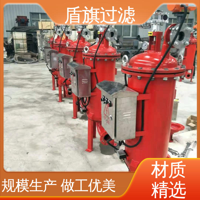 盾旗过滤 长期供应 吸允式自清洗过滤器 性能稳定 多年经验