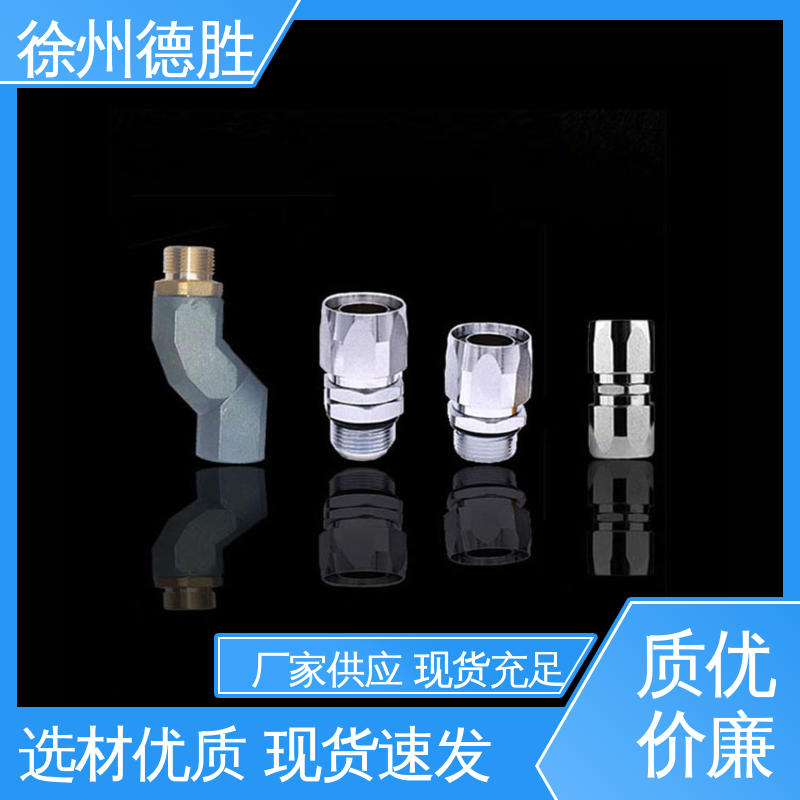 多功能计量式 加油枪 持久耐用 品种多样 保质保量 德胜