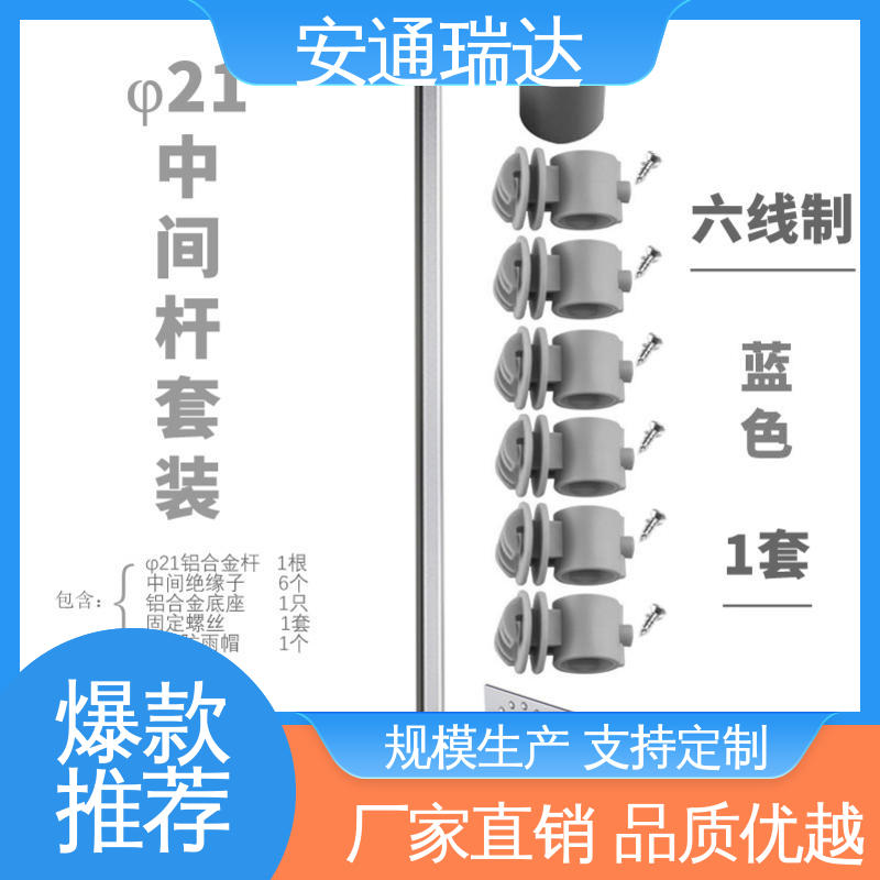 安通瑞达智造 无忧质保 四线制脉冲电子围栏 小区别墅安保 配件齐全