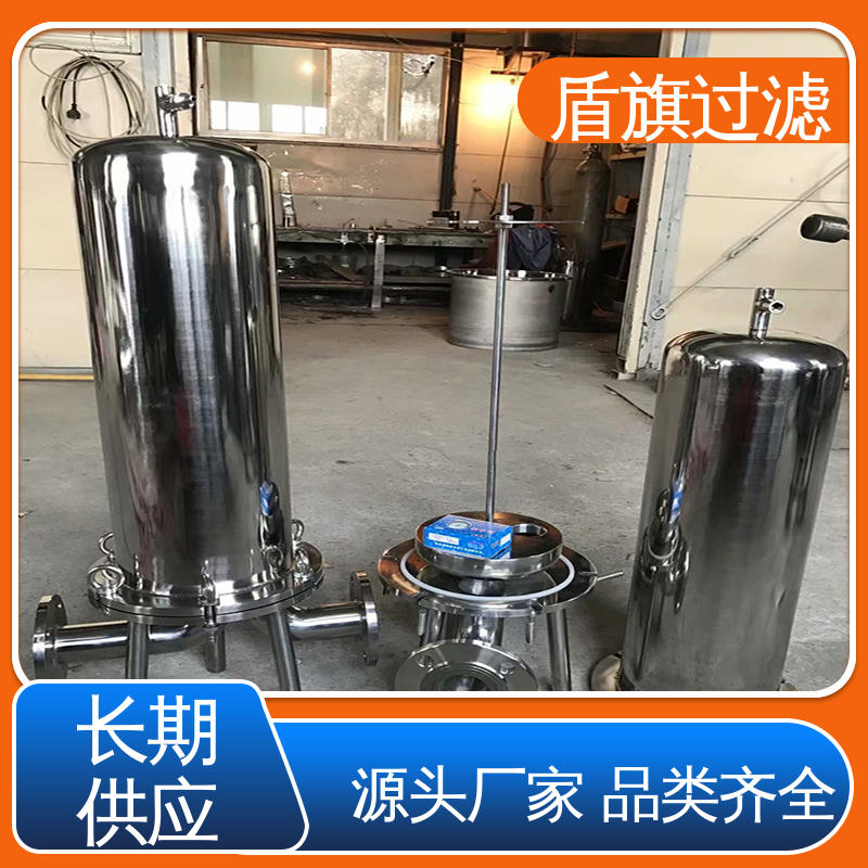 规模生产 快开多袋式过滤器订做 外形美观 品质保证 盾旗过滤