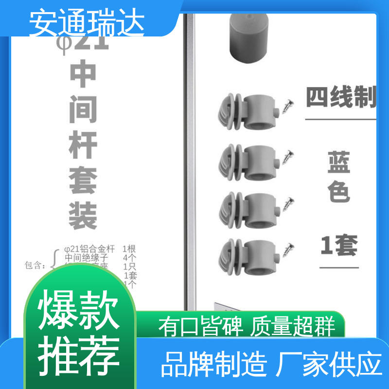 安通瑞达品牌 小区别墅安保 四线制脉冲电子围栏 无忧质保 工厂现货
