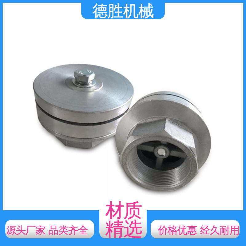 德胜 水流覆盖面广 小鸭咀 洒水车配件 多年经验 材质优选