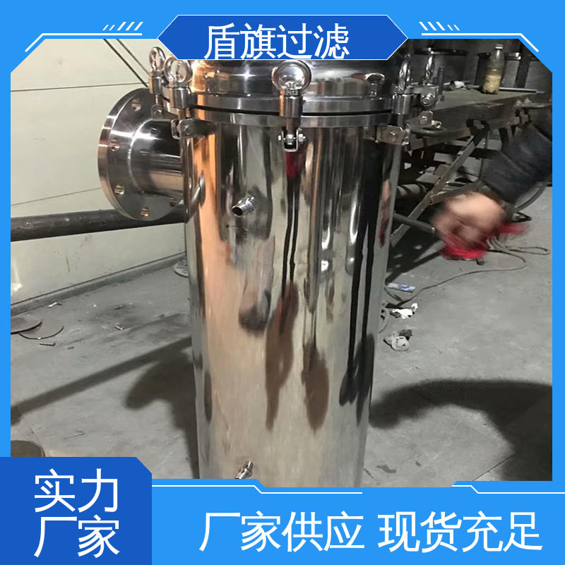 规模生产 袋式保安过滤器 性能稳定 多年经验 盾旗过滤