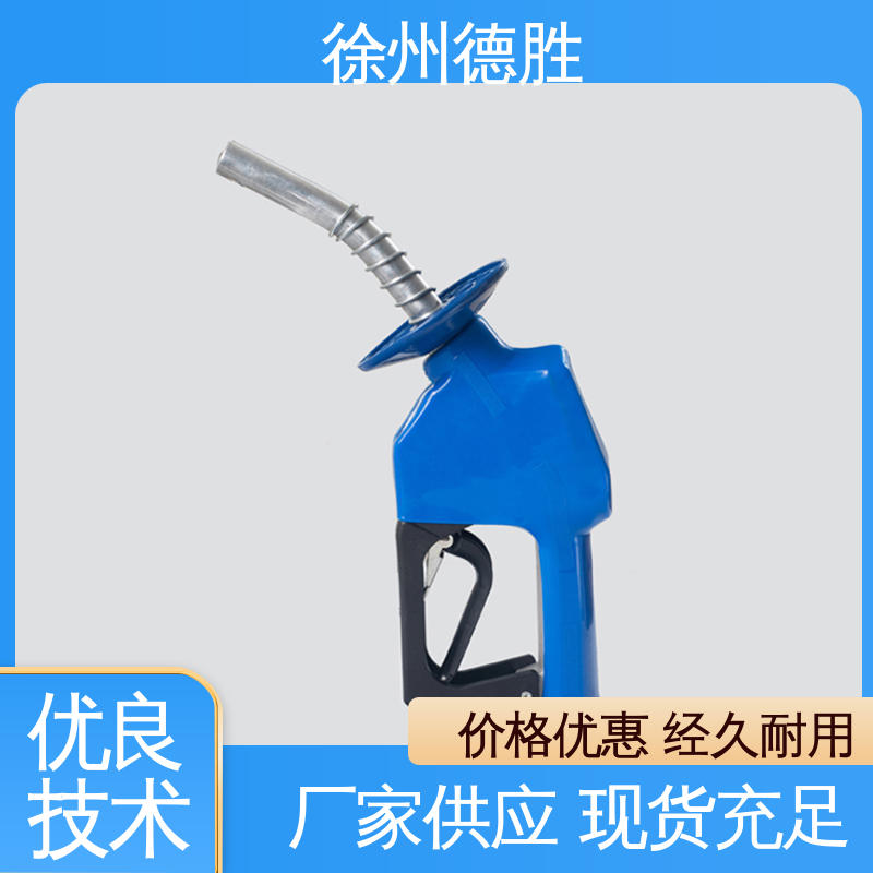 德胜 汽油柴油煤油用 多年经验 材质优选 电子计量 加油枪