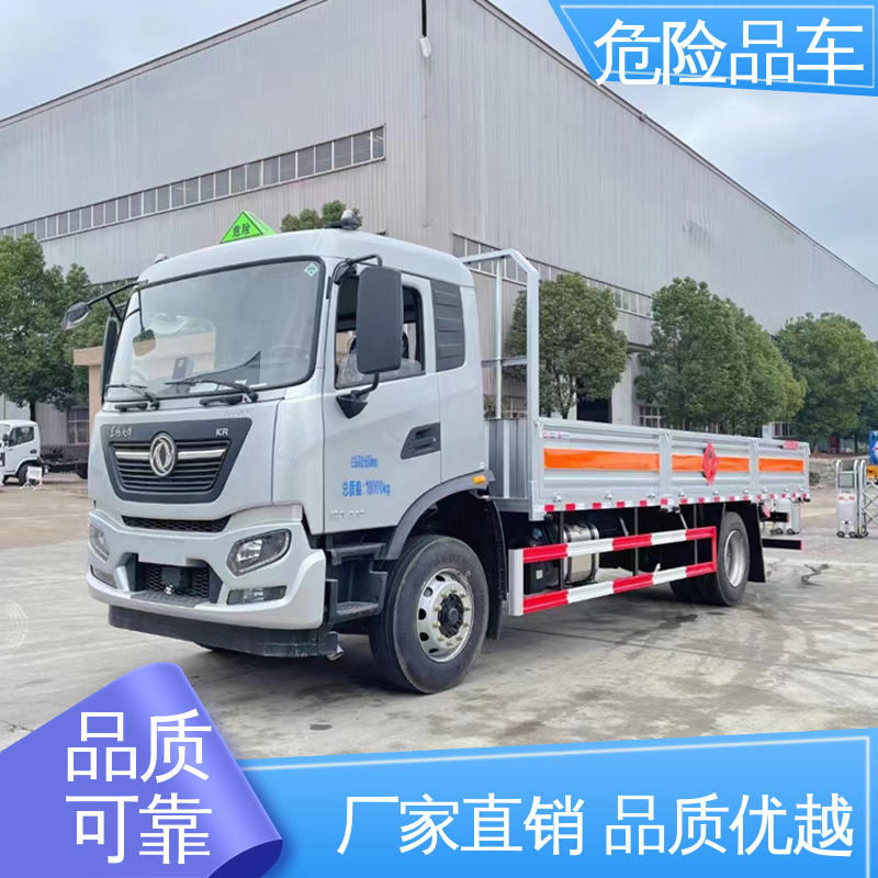 奥铃 硫酸槽罐车 配备防火帽送车上门 矿用防爆车 9类