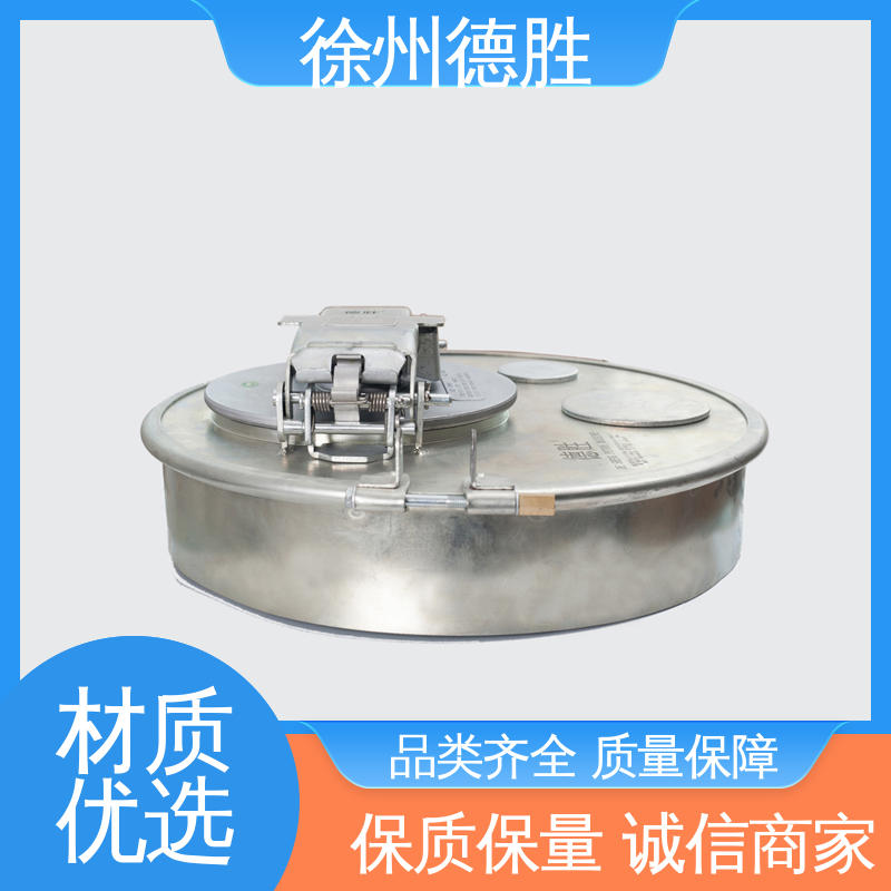 人孔密封盖 双盖设计 铝合金 材质精选 售后维护 德胜