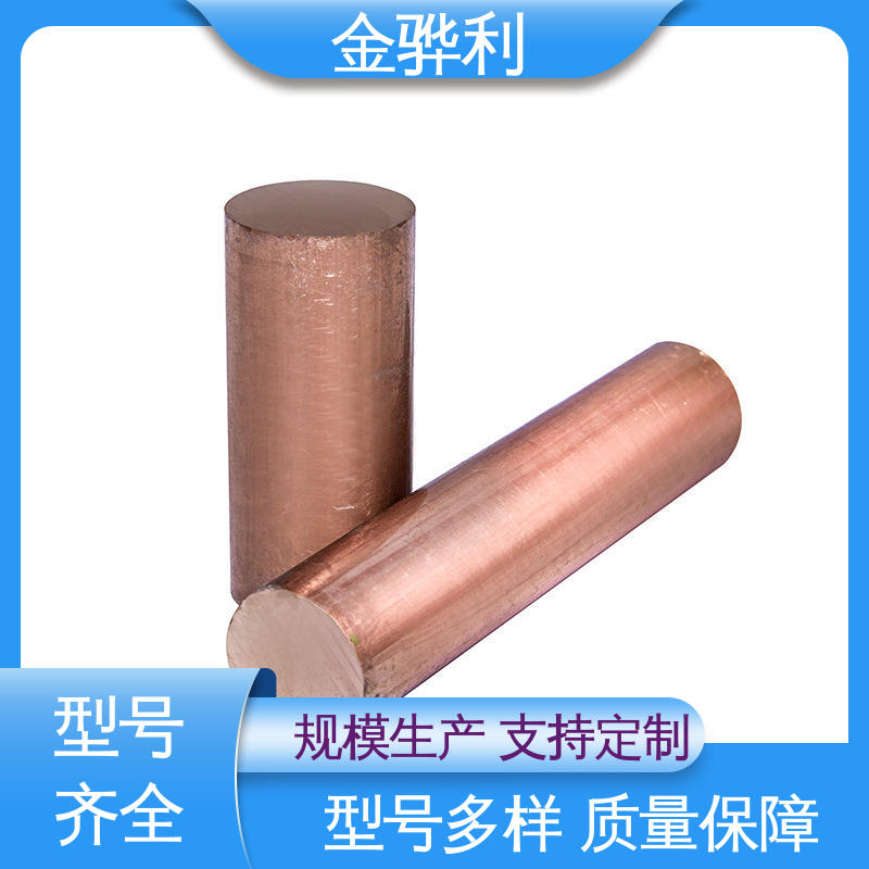 金骅利 异型紫铜排 国标H68 应用于电器 蒸溜建筑 化学工业