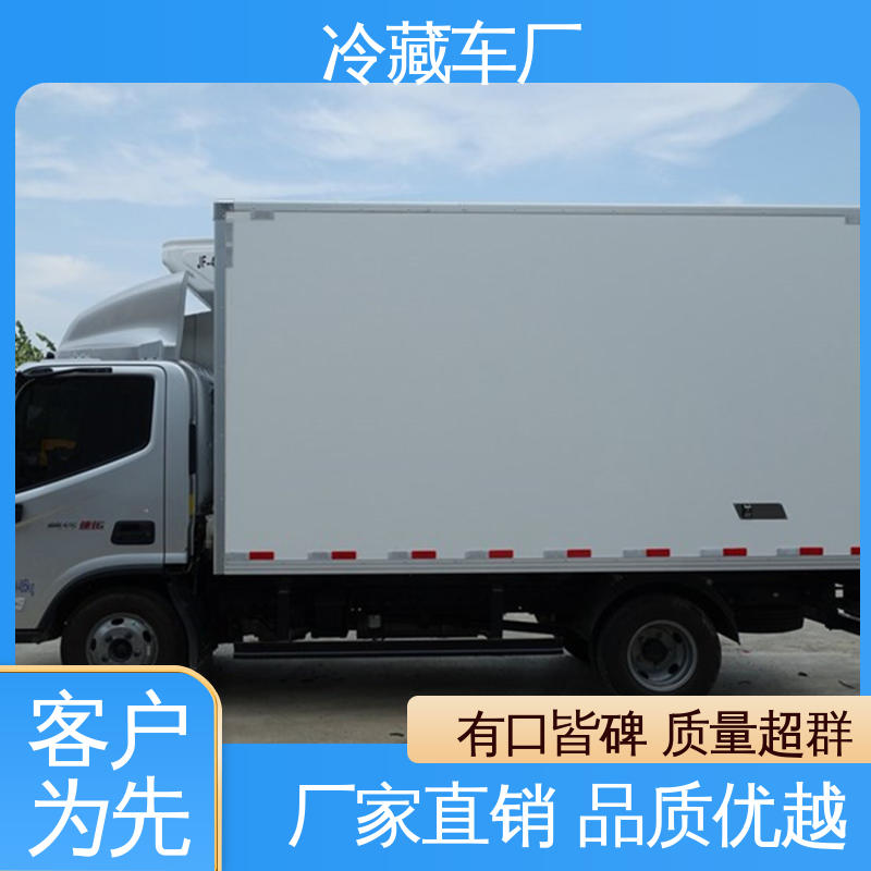蔬菜水果肉类运输车 药品冷藏车 经久耐用保温效果好 福田欧航