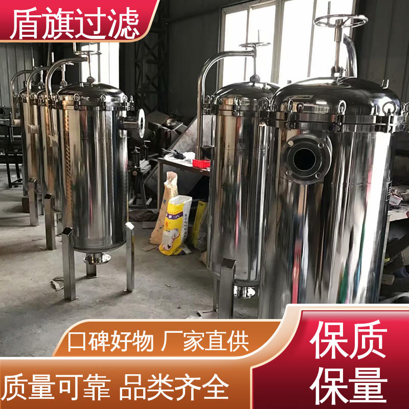 保质保量 不锈钢袋式过滤器订做 安全环保 品类齐全 盾旗过滤