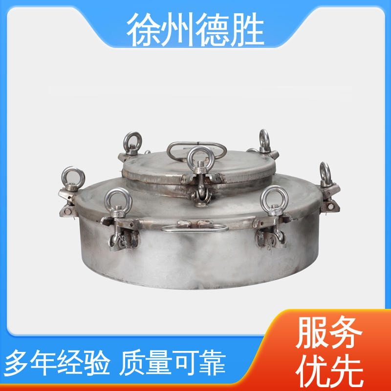 人孔密封盖 品种多样 保质保量 自动紧急排气 回转 德胜