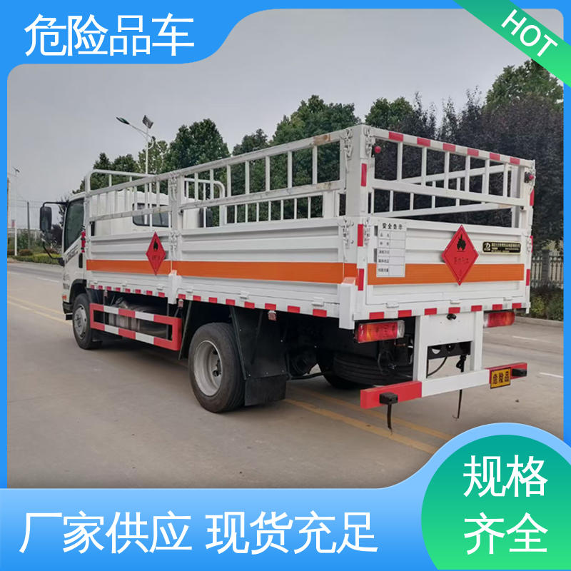 配备防火帽送车上门 易燃气体厢式车 气瓶车 2类 福田奥铃