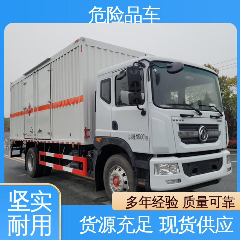 庆铃 煤矿防爆车 全国配送安心上户 危险废物运输车 小型