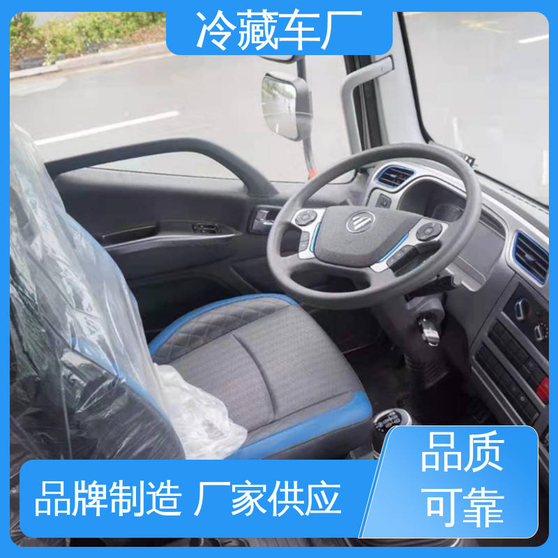 大量现车即买即提 冷冻车 食品冷藏车 福田奥铃4.2米