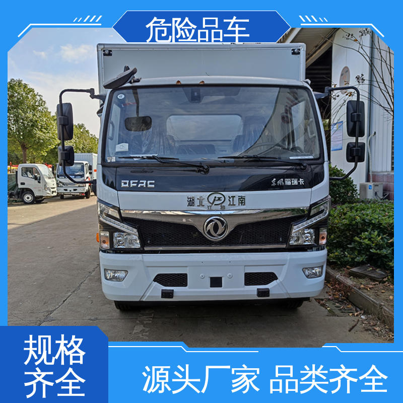 东风D9 电池液厢式运输车 单桥 密封防火阻燃性好 煤矿防爆车
