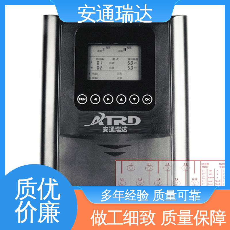 安通瑞达智造 电力变电站 厂家供应 质量保证 脉冲电子围栏主机