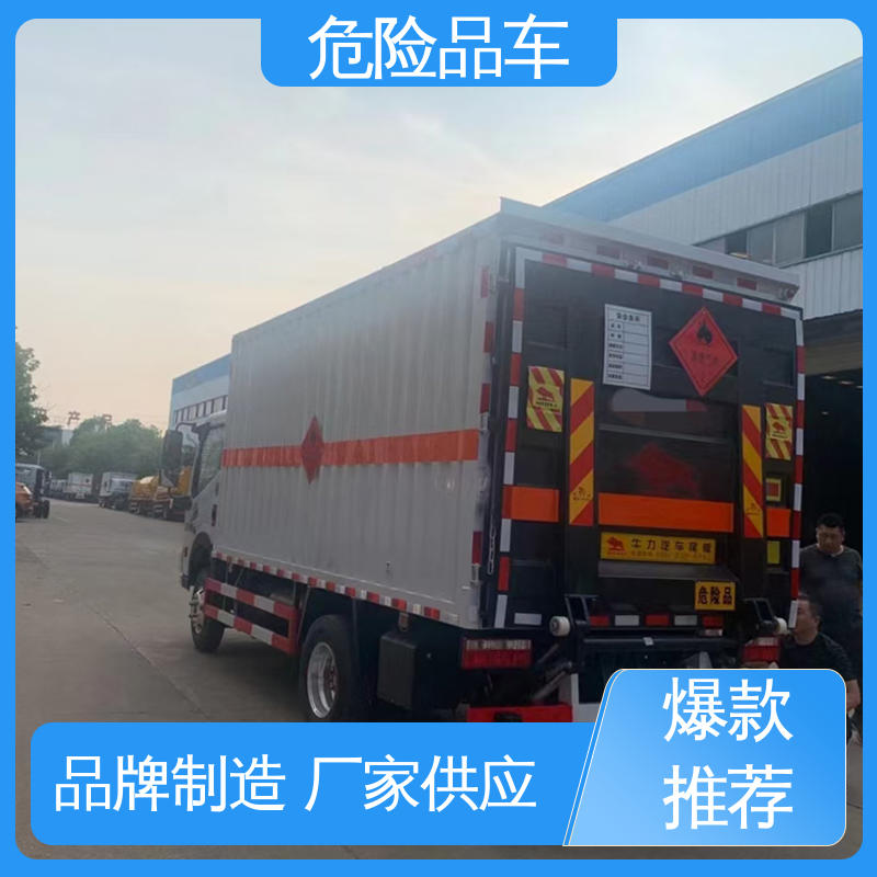 全国配送安心上户 氨水运输车 国六 气瓶车 庆铃