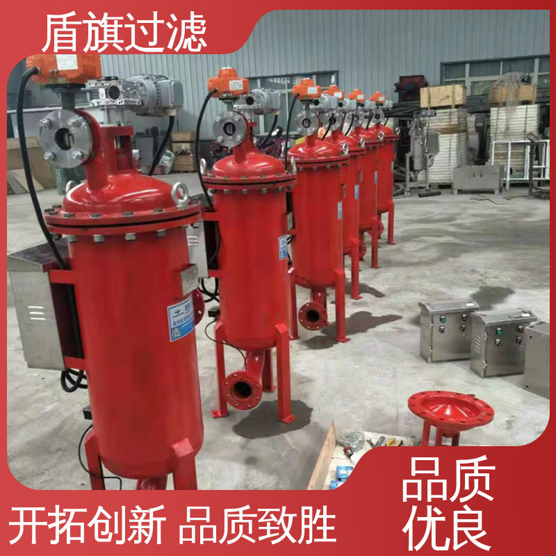质量保证 卧式自清洗过滤器定制 性能稳定 口碑好物 盾旗过滤