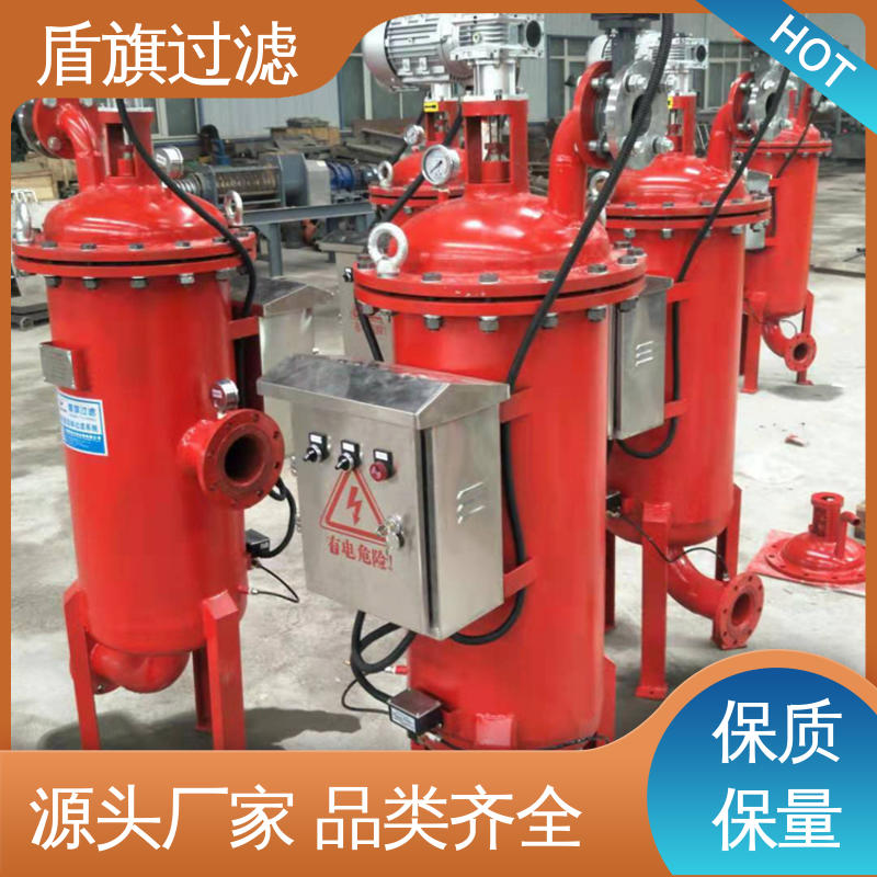 盾旗过滤 源头厂家 卧式自清洗过滤器订做 规格多样化 厂家直供