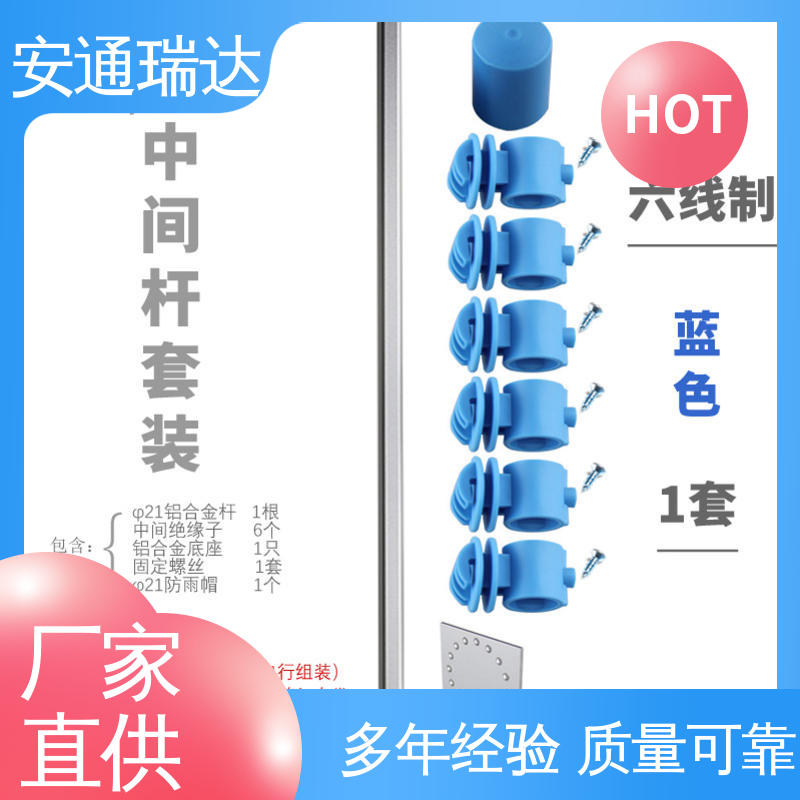 质量保证 四线制脉冲电子围栏 配件齐全 校园安全防护 安通瑞达科技