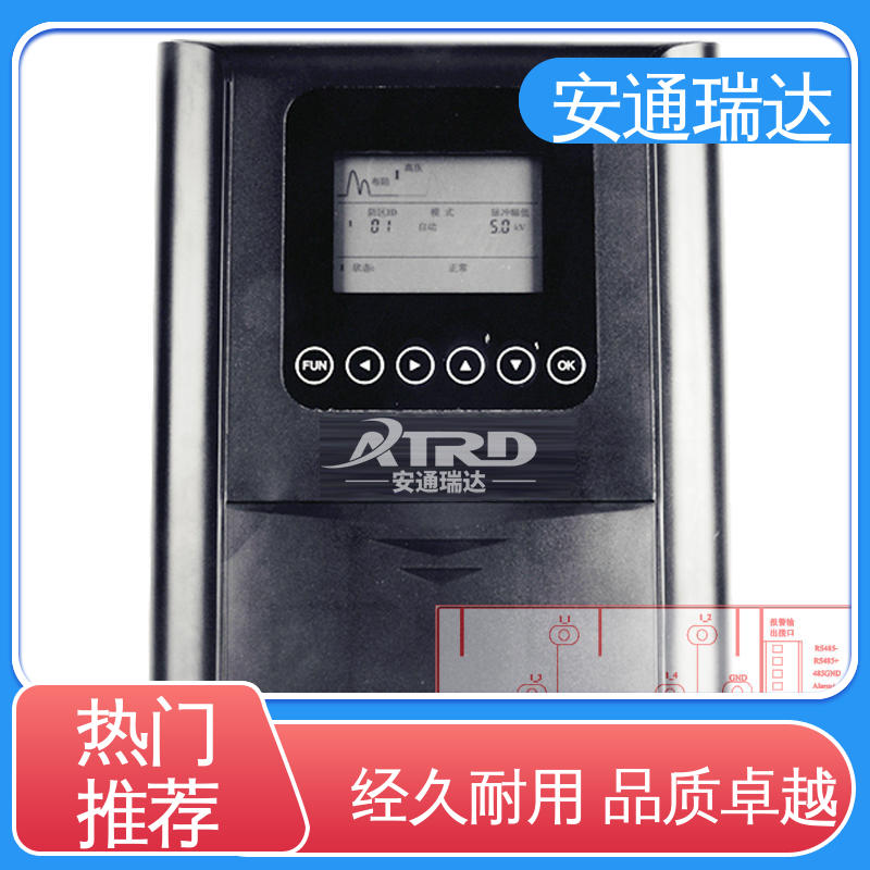 安通瑞达科技 小区别墅安保 四线制脉冲电子围栏 厂家供应 质量保证